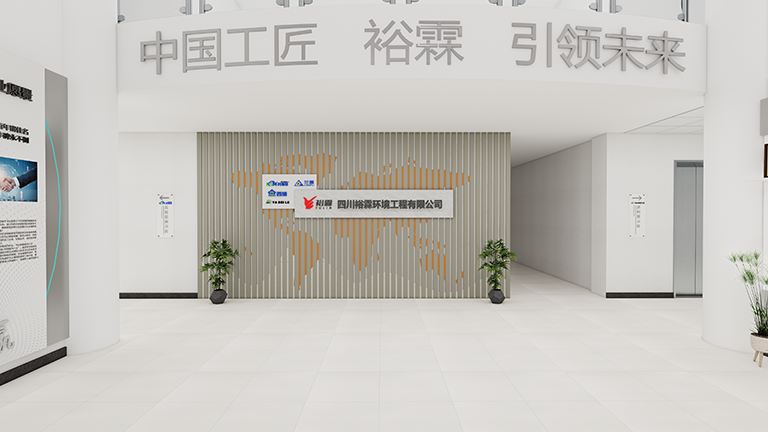 四川裕霖企業(yè)展廳